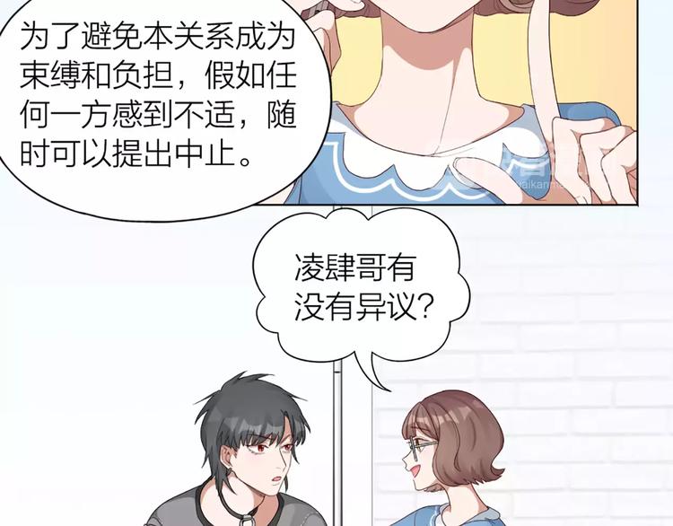 第30话 帅气变身9