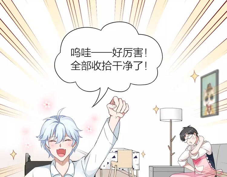 第36话 感恩有你50