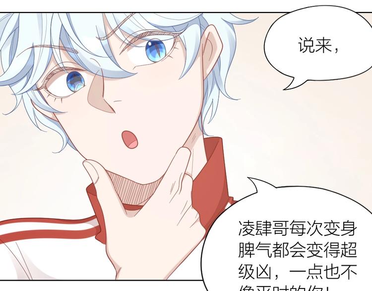 第88话 变狗为人47