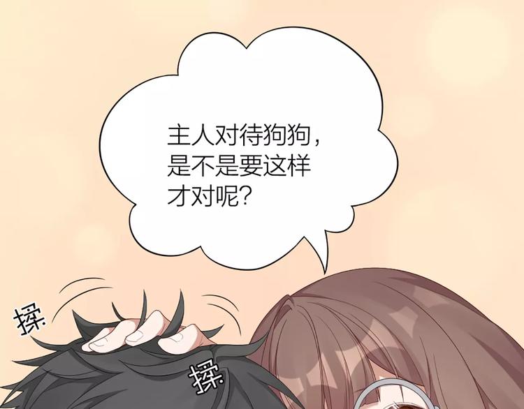第30话 帅气变身15
