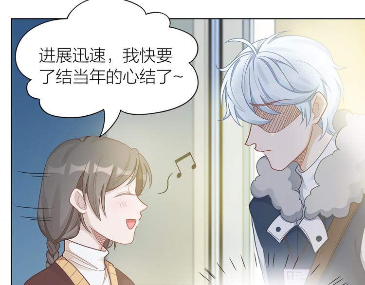 第71话 各自的心思37