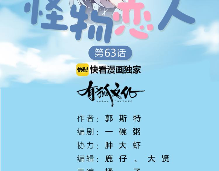 第64话 通过审核1