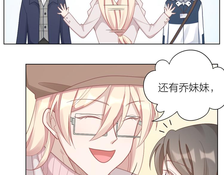 第69话 难道他是我曾经的爱人70