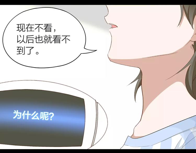 第39话 残酷的人体实验12