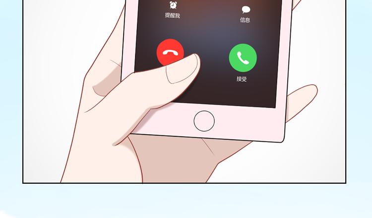 第57话 对主人的真心68
