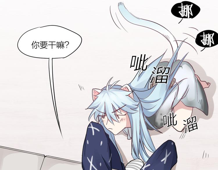 第2话 请成为我的主人！31