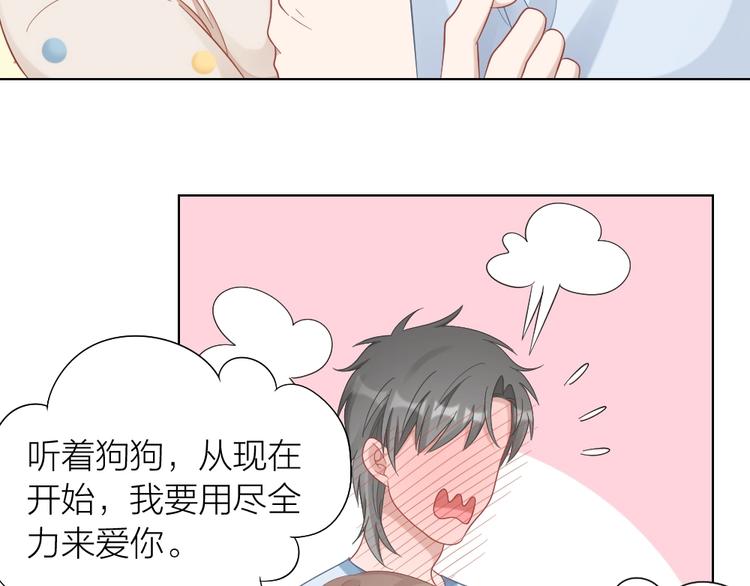 第87话 逐渐暴露的真相47