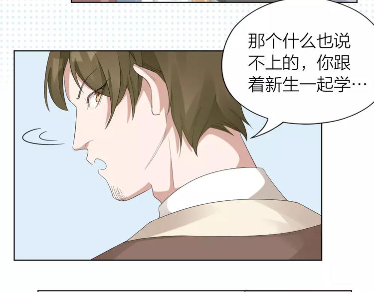 第39话 残酷的人体实验58
