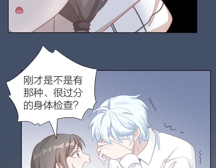 第64话 通过审核65