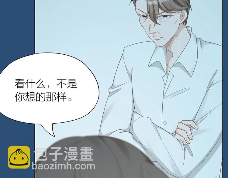 第81话 我们的关系49