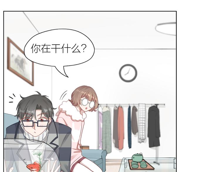 第71话 各自的心思61