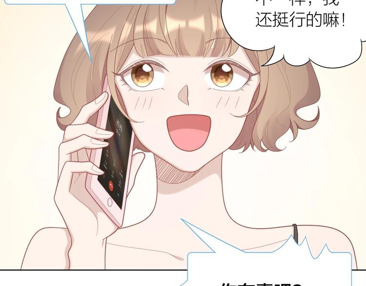 第91话 各自的努力65