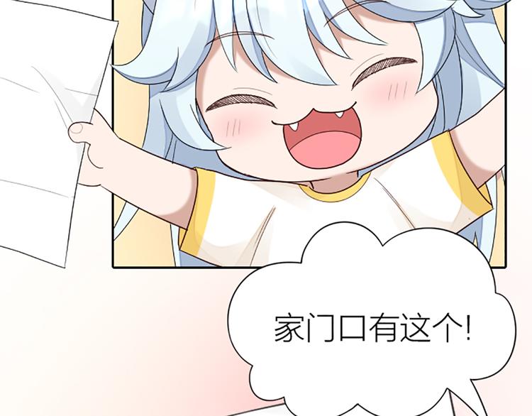 番外 告白信15
