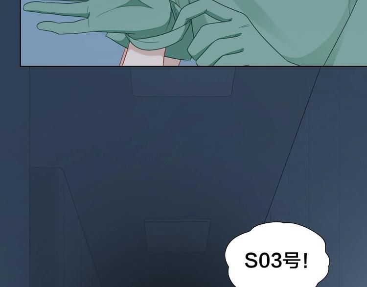 第103话 兽化12