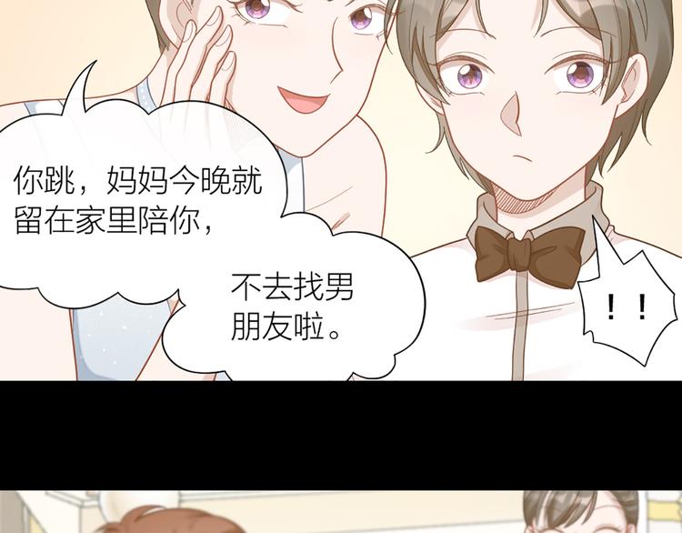 第74话 她们的过去45