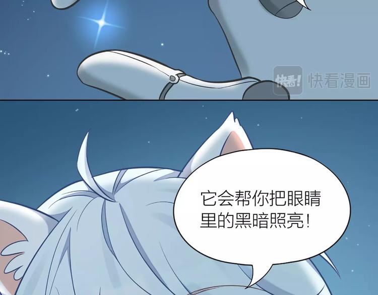 第80话 对你的爱83