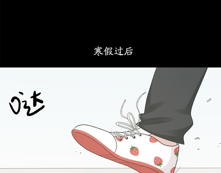 第74话 她们的过去71