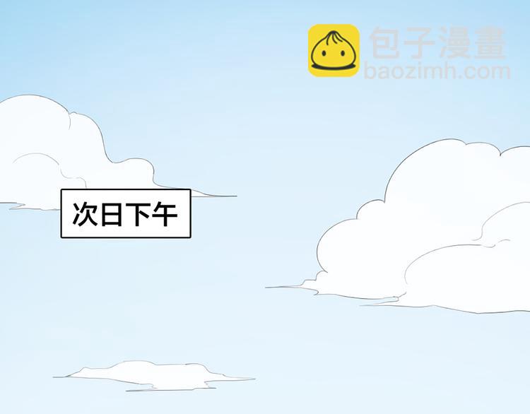 第49话 为了姐姐58