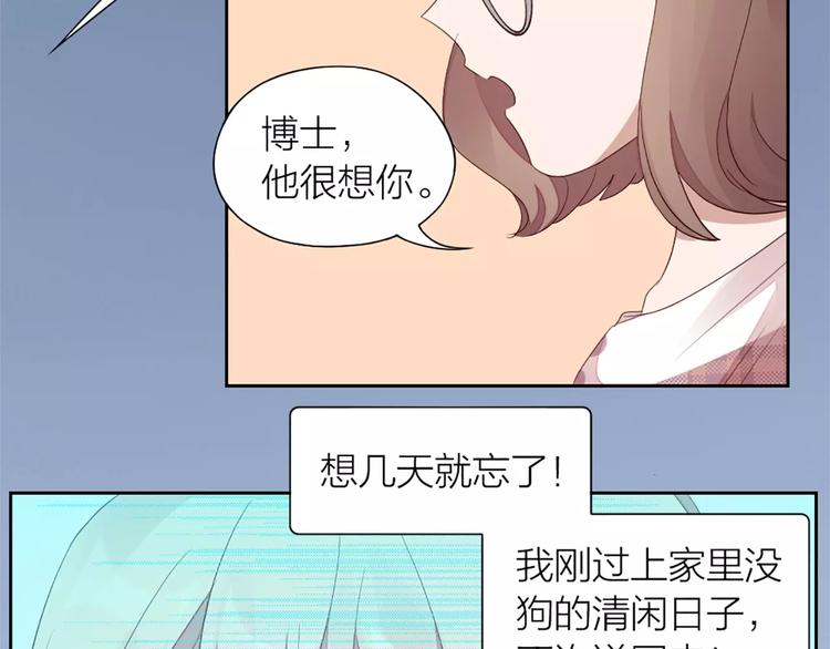 第28话 成为人类20
