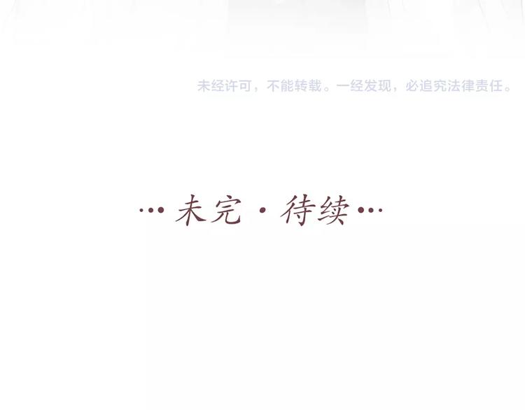 第38话 我可是个好主人54