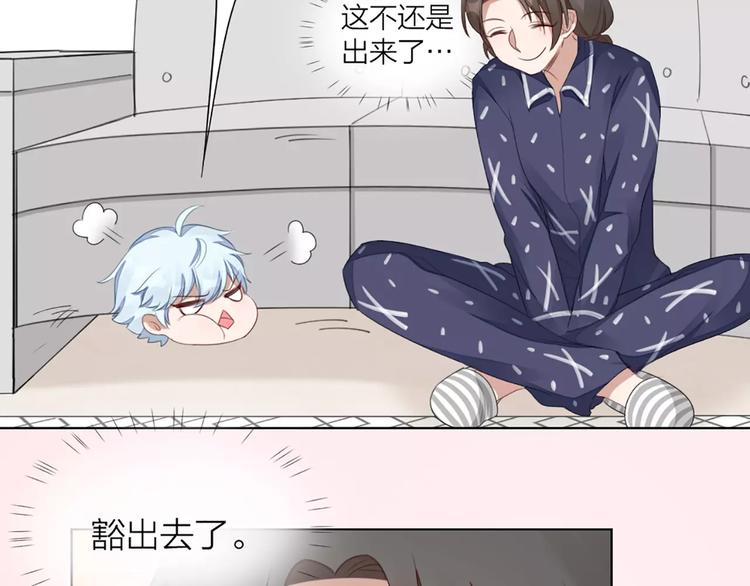 第29话 突然靠近34