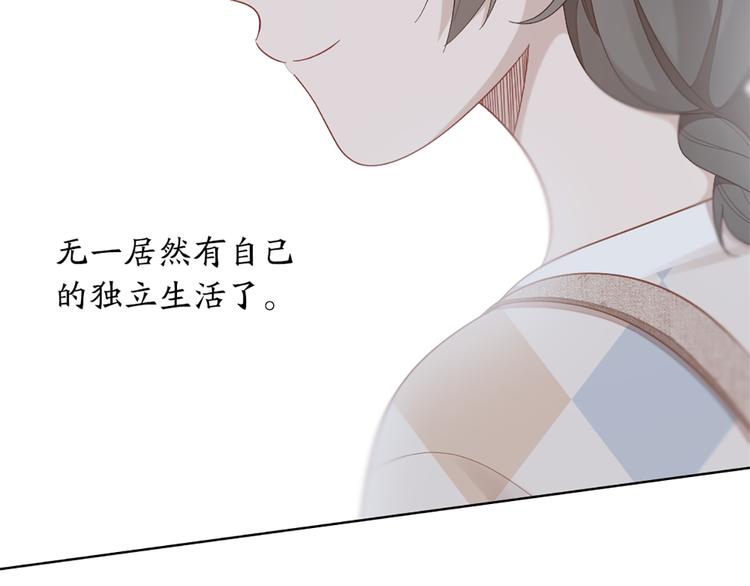 第78话 猫猫掉马？！50