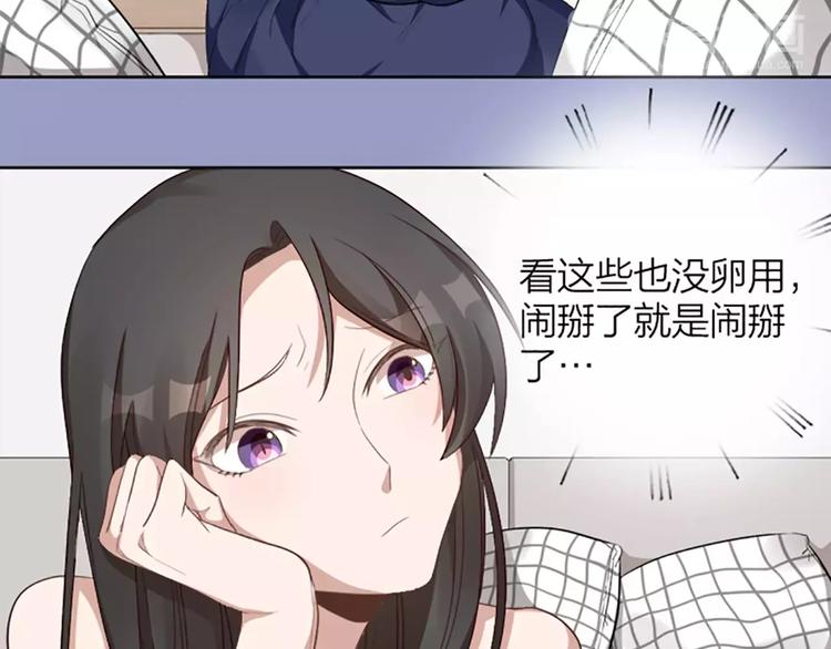 第8话 我的室友是只猫4
