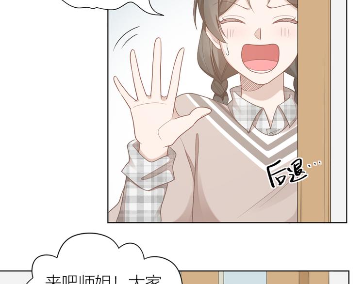 第63话 庆祝会58