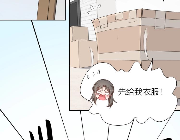 第106话 完结篇 一起走下去128