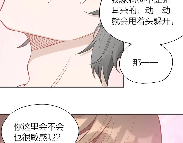 第91话 各自的努力53