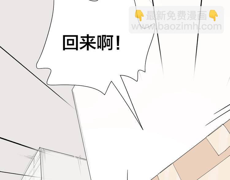 第106话 完结篇 一起走下去121