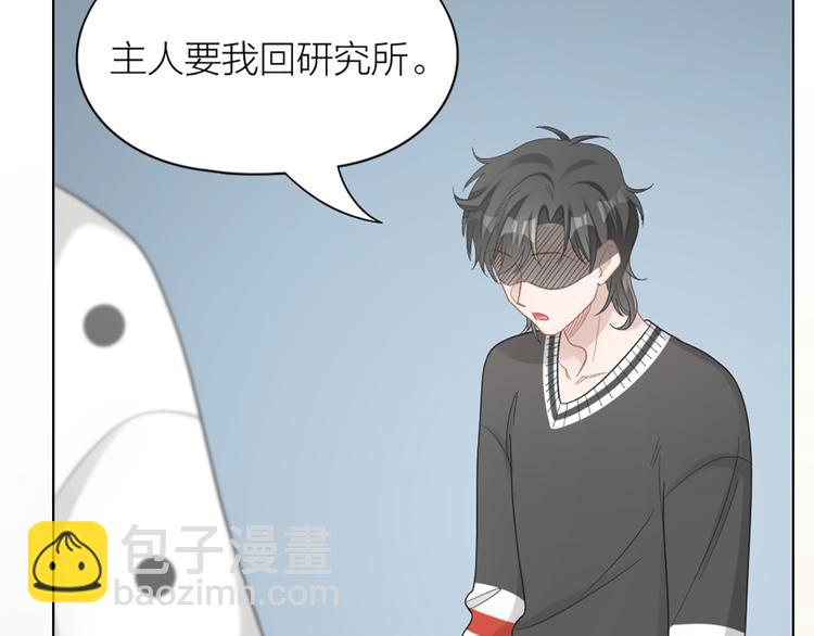 第73话 分别？54