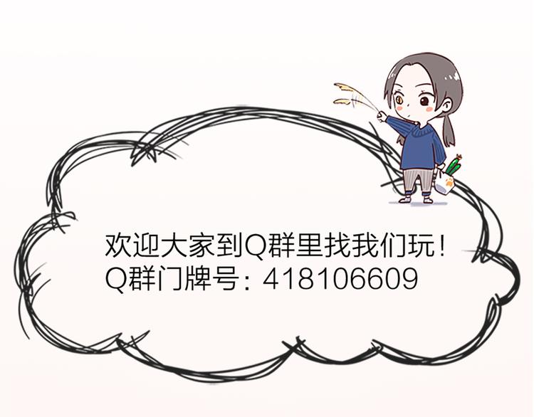 第73话 分别？97