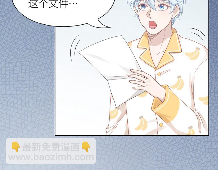 第63话 庆祝会73