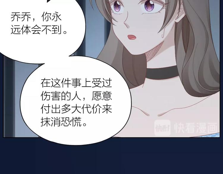 第102话 反抗33