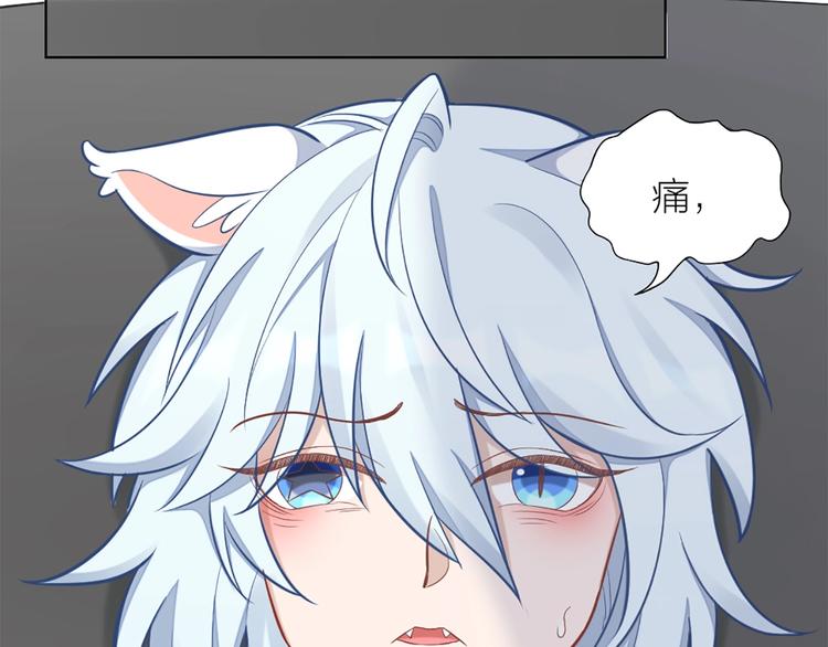 第80话 对你的爱5