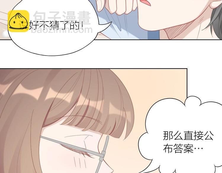第87话 逐渐暴露的真相44