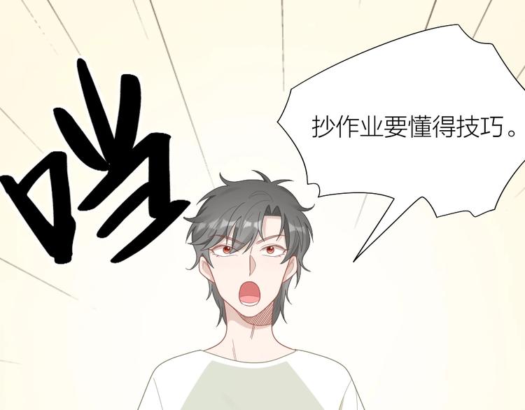 第93话 互换身体的后续16