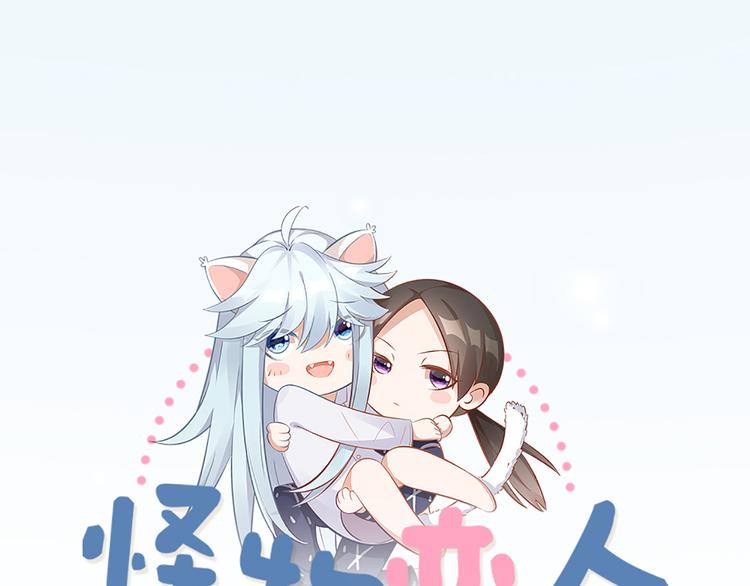 第54话 识破身份0