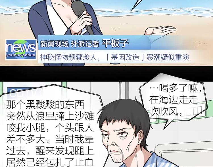 第11话 你是我的小可爱20