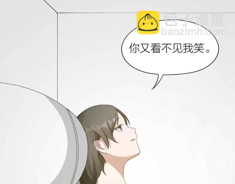 第17话 亲密关系42