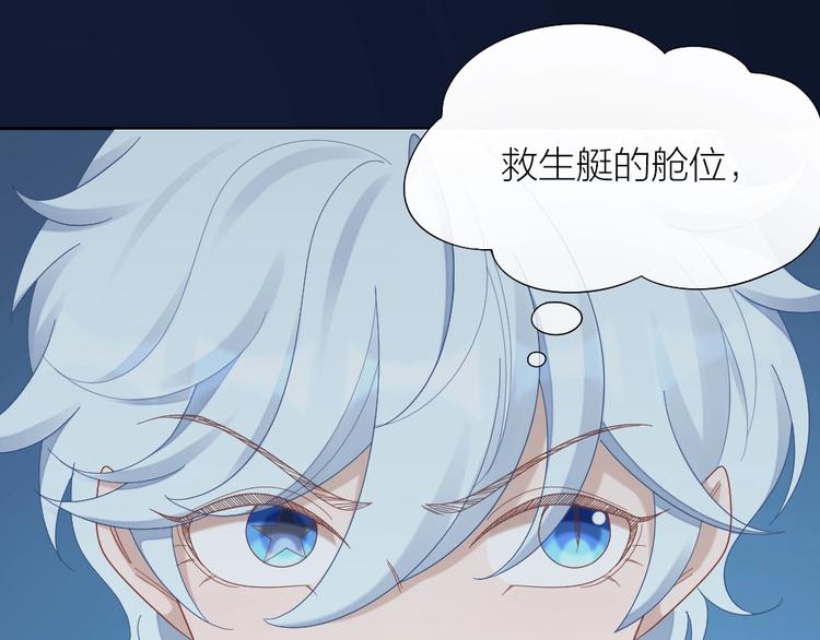 第105话 紧要关头17