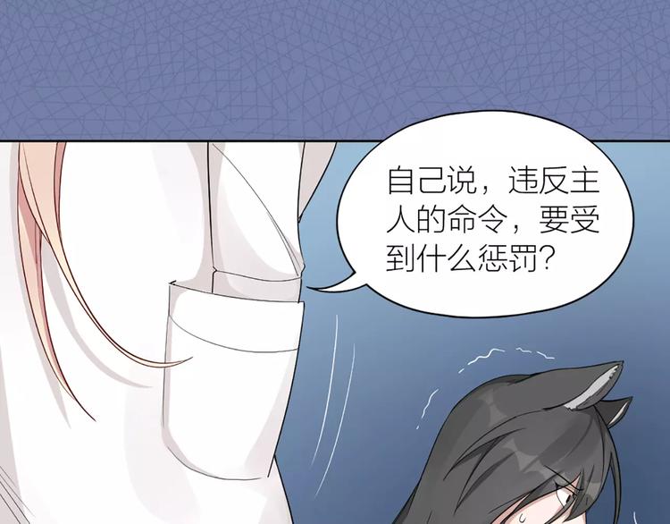 第14话 这个反派，有点变态！60
