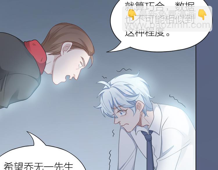 第64话 通过审核32