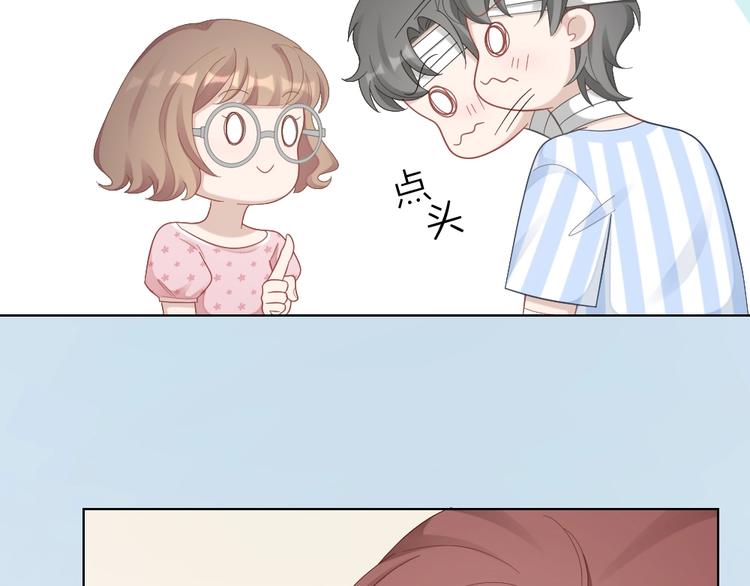 第106话 完结篇 一起走下去24