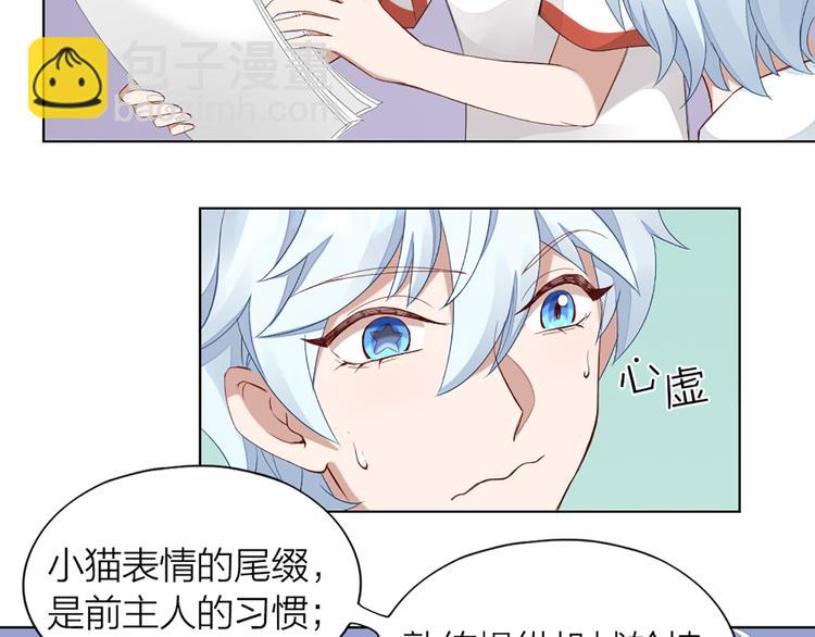 第43话 我想找到他27
