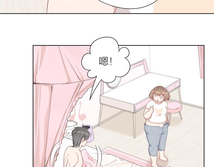 第86话 爱她的决心26