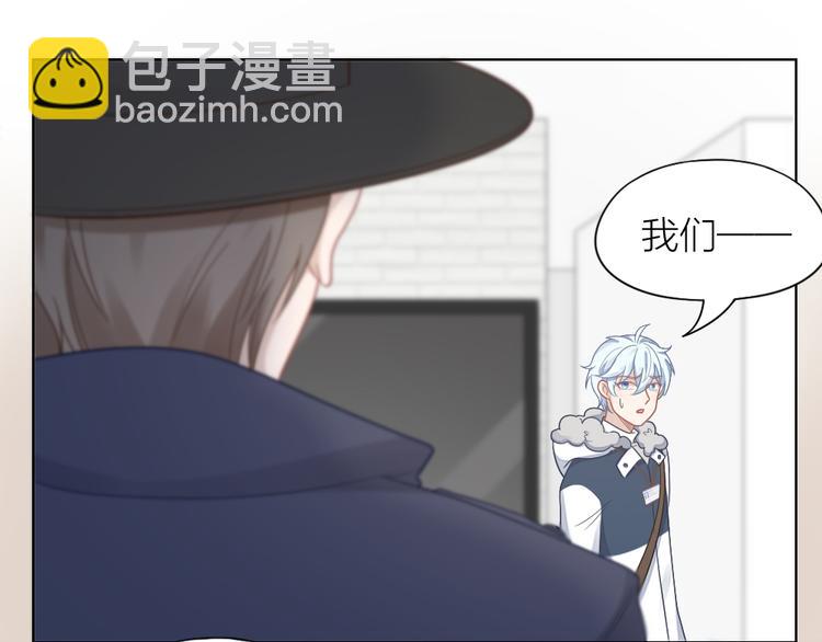 第69话 难道他是我曾经的爱人84