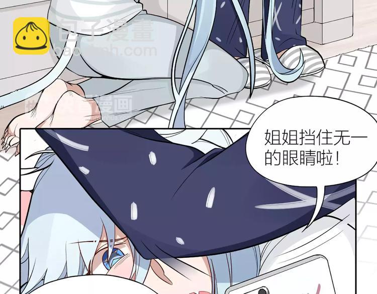 第11话 你是我的小可爱4