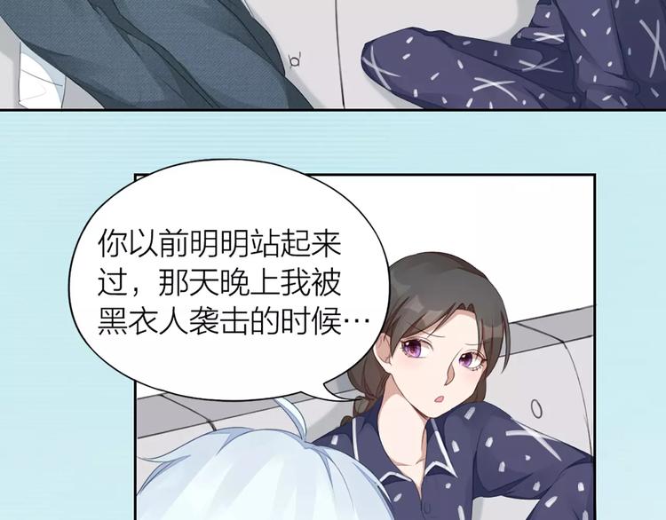 第29话 突然靠近40